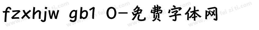 fzxhjw gb1 0字体转换